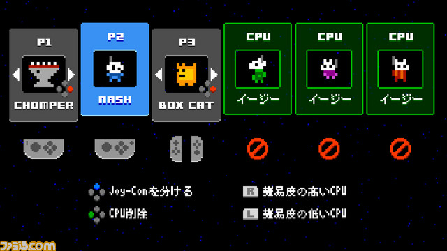 『アストロデュエルデラックス』がNintendo Switchで配信開始――宇宙でみんなと白熱バトル!_01