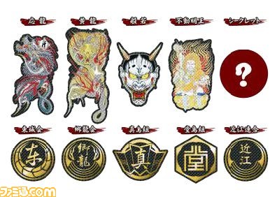 龍が如く シリーズに登場する刺青や代紋を再現した コレクションステッカー が全国のゲオショップ店頭で予約開始 ファミ通 Com