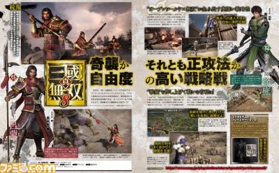 【週間PVランキング】 日本一ソフトウェアの新作スクープが1位を獲得!【10/14~10/20】_03