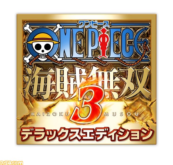 ワンピース 海賊無双3 Dlc40種以上を収録したデラックス版がswitchで12月21日に発売 ファミ通 Com