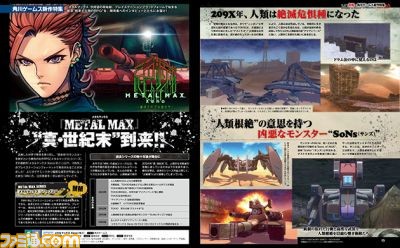 戦車RPG最新作『メタルマックス Xeno(ゼノ)』始動! 角川ゲームスの他タイトルやギャルゲーブランドの存在も!?【先出し週刊ファミ通】_01