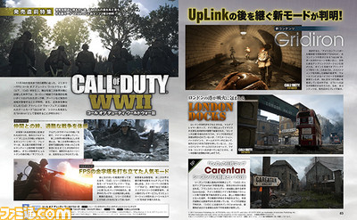 『CoD: WWII』新モード“Gridiron”が判明! ノルマンディー上陸作戦を掘り下げる特別企画も掲載【先出し週刊ファミ通】_01