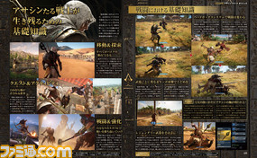 『アサシン クリード オリジンズ』ついに発売! 古代エジプトを舞台に描かれるすべての“起源(オリジン)”をその手で!!【先出し週刊ファミ通】_02