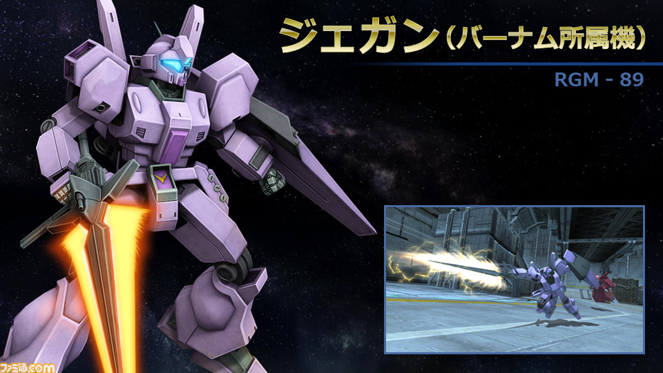 機動戦士ガンダムオンライン 新システム アドバンストオプション の秘密を佐藤pに直撃 全国キャラバン東京会場リポート ファミ通 Com