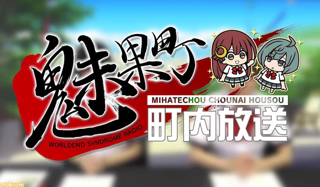 『ワールドエンド・シンドローム』アークシステムワークス×トイボックスがタッグを組んだ新作恋愛ADVが発売決定!_11