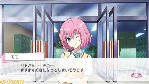 PS Vita『To LOVEる-とらぶる- ダークネス』シリーズ2作品の50%オフキャンペーンが開始_03