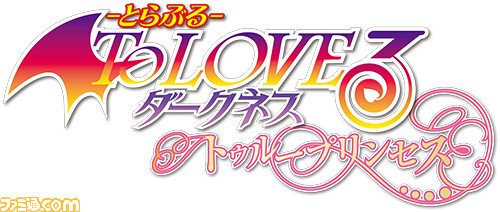 PS Vita『To LOVEる-とらぶる- ダークネス』シリーズ2作品の50%オフキャンペーンが開始_08