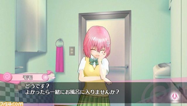 PS Vita『To LOVEる-とらぶる- ダークネス』シリーズ2作品の50%オフキャンペーンが開始_05