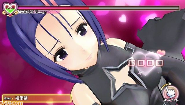 未使用品 とらぶる バトルエクスタシー vita 限定 ダウンロード