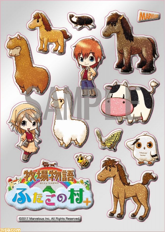 牧場物語 ふたごの村＋』店舗別購入特典が公開 - ファミ通.com