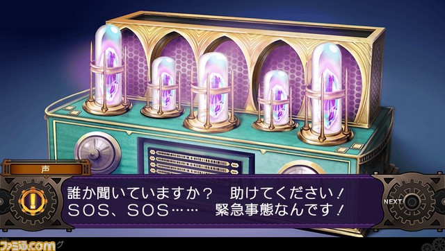 『デモンゲイズ2 グローバル エディション』“柳生斬魔録”のキャラクターたちを加えた最新イメージビジュアルが公開_01