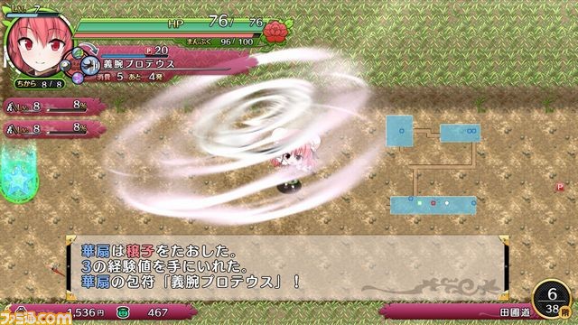 『不思議の幻想郷TOD -RELOADED-』追加プレイヤー“蘇我屠自古”と“茨木華扇”が配信_03