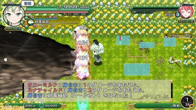 『不思議の幻想郷TOD -RELOADED-』追加プレイヤー“蘇我屠自古”と“茨木華扇”が配信_07