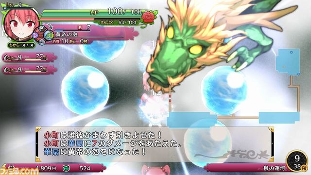 『不思議の幻想郷TOD -RELOADED-』追加プレイヤー“蘇我屠自古”と“茨木華扇”が配信_04