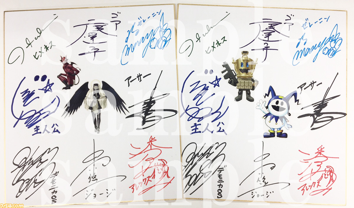 『真・女神転生DEEP STRANGE JOURNEY』出演声優サイン色紙が当たるレコメンドコメント(薦めたいポイント)募集企画がスタート_03