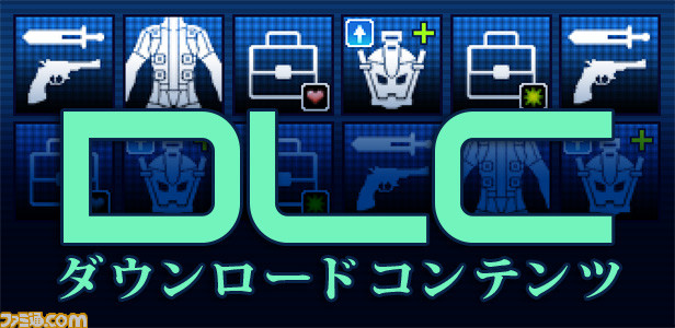 『真・女神転生DEEP STRANGE JOURNEY』出演声優サイン色紙が当たるレコメンドコメント(薦めたいポイント)募集企画がスタート_01
