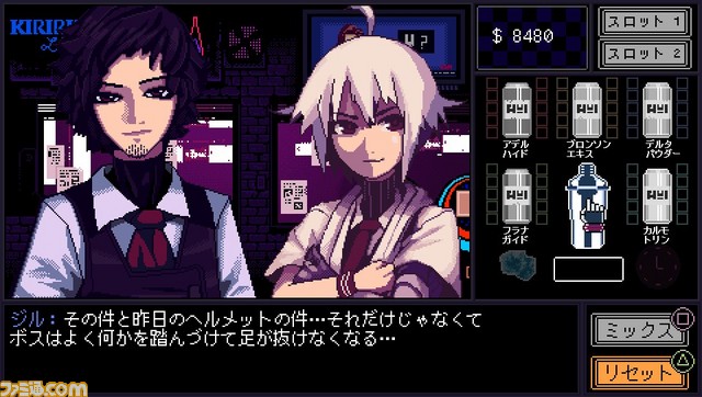 『VA-11 Hall-A ヴァルハラ』コラボバーが秋葉原でオープン決定 ゲーム中に登場するカクテルが飲める!_02