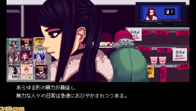 『VA-11 Hall-A ヴァルハラ』コラボバーが秋葉原でオープン決定 ゲーム中に登場するカクテルが飲める!_07