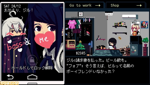 『VA-11 Hall-A ヴァルハラ』コラボバーが秋葉原でオープン決定 ゲーム中に登場するカクテルが飲める!_04