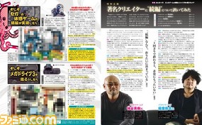 みんなはどんなゲームの続編&リメイク作が遊びたい!? あの名作の続編を“妄想”しちゃいました【先出し週刊ファミ通】_02