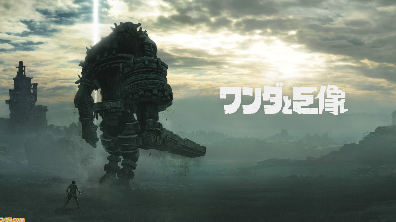 PS4『ワンダと巨像』日本発売は2018年2月8日! PGWトレーラーとオープニングムービーも公開_09