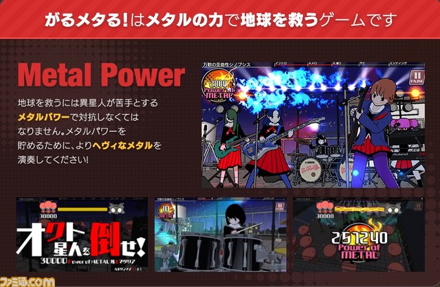 サード爆殺王ニンテンドースイッチ15殺目 	->画像>14枚 