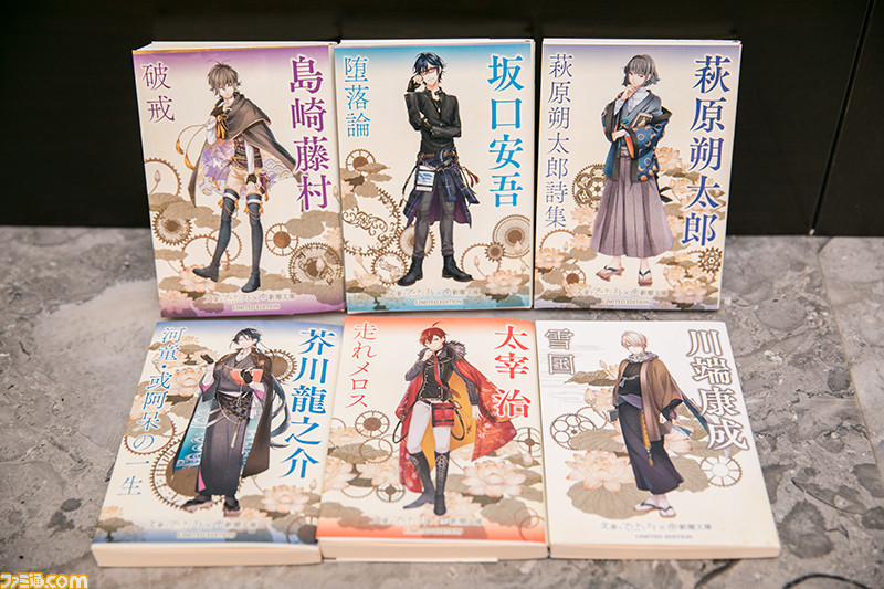 貴重なWカズレーザーと、文豪たちの貴重な新発見資料と