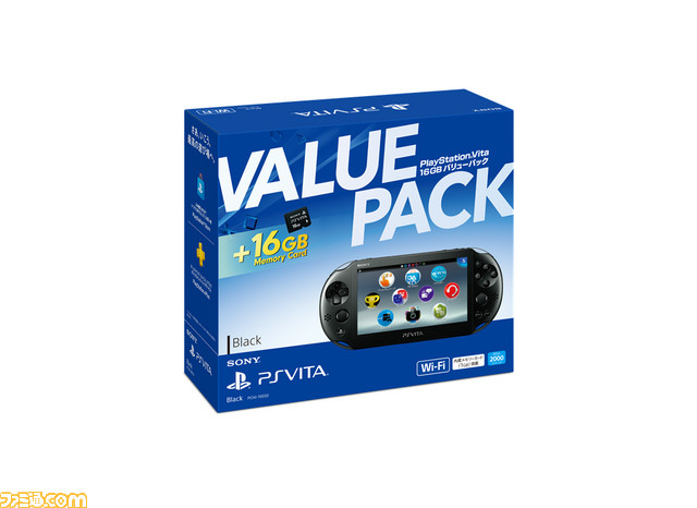 PSVITA 2000版アクアブルー 32GB おまけ付き