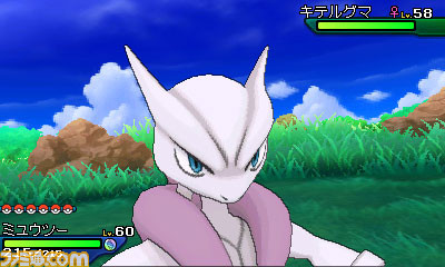 『ポケットモンスター ウルトラサン・ウルトラムーン』に歴代すべての伝説のポケモンが登場することが明らかに！_10