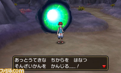 『ポケットモンスター ウルトラサン・ウルトラムーン』に歴代すべての伝説のポケモンが登場することが明らかに！_02