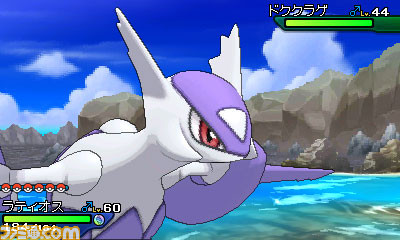 『ポケットモンスター ウルトラサン・ウルトラムーン』に歴代すべての伝説のポケモンが登場することが明らかに！_13