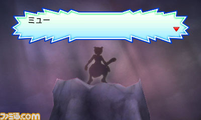 『ポケットモンスター ウルトラサン・ウルトラムーン』に歴代すべての伝説のポケモンが登場することが明らかに！_03