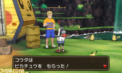ポケットモンスター ウルトラサン ウルトラムーン に歴代すべての伝説のポケモンが登場することが明らかに ファミ通 Com ポケットモンスター ウルトラサン ウルトラムーン に歴代すべての伝説のポケモンが登場することが明らかに ファミ通 Com