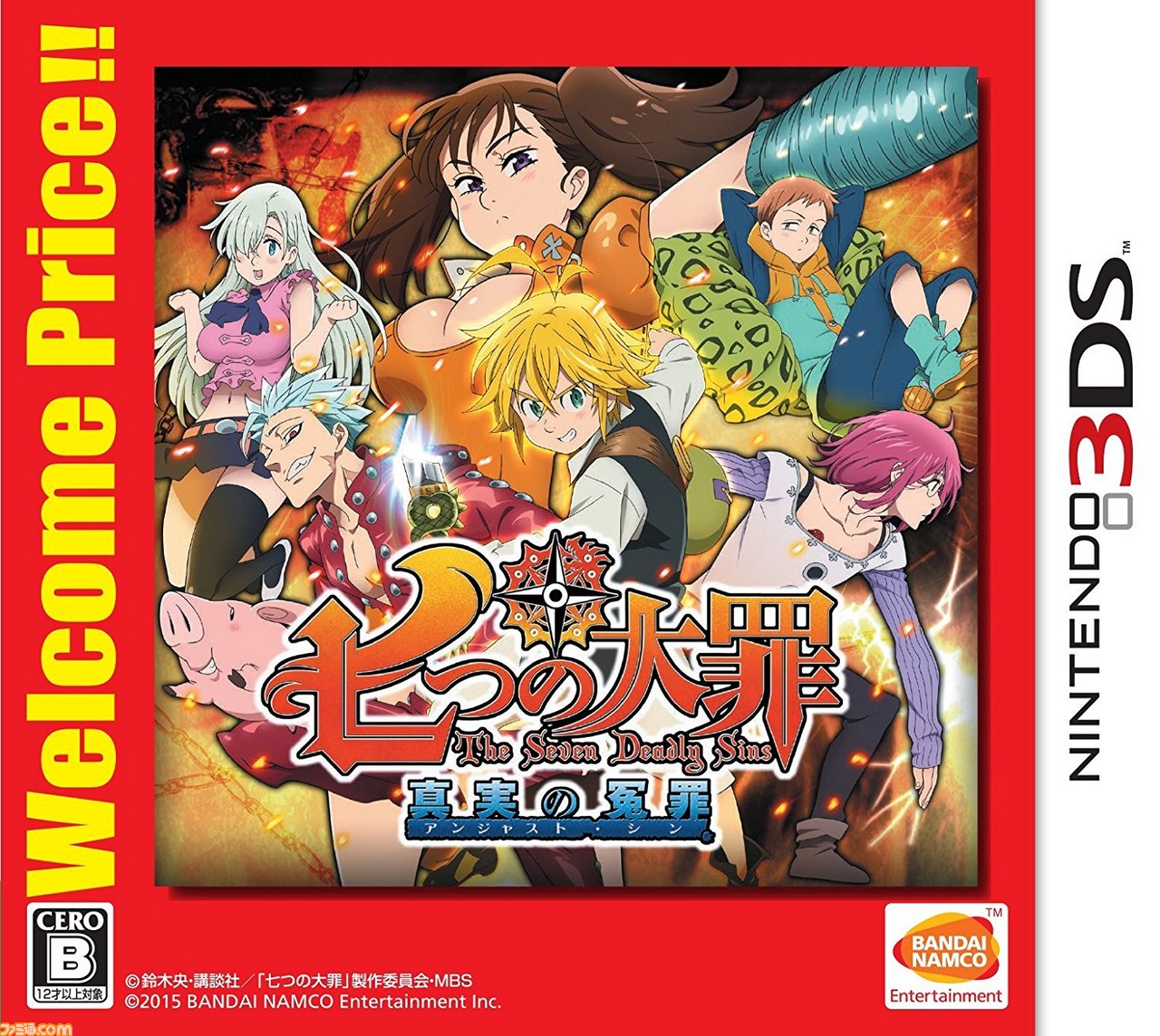 発売日をチェック 今週発売されるゲームソフト一覧 2017年11月6日 2017年11月12日 ファミ通 Com