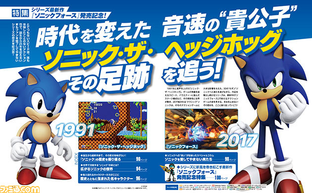 【ソニックウイングス】SFC用ソフト、 箱・取説付 プレイ回数少、動作確認済み ソニックウイングス】SFC用ソフト、 箱・取説付 プレイ回数少
