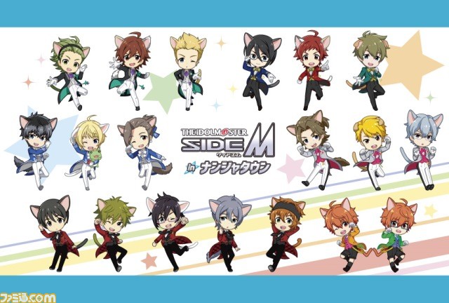 アイドルマスター Sidem とナンジャタウンのタイアップイベントが開催決定 ファミ通 Com アイドルマスター Sidem とナンジャタウンのタイアップイベントが開催決定 ファミ通 Com