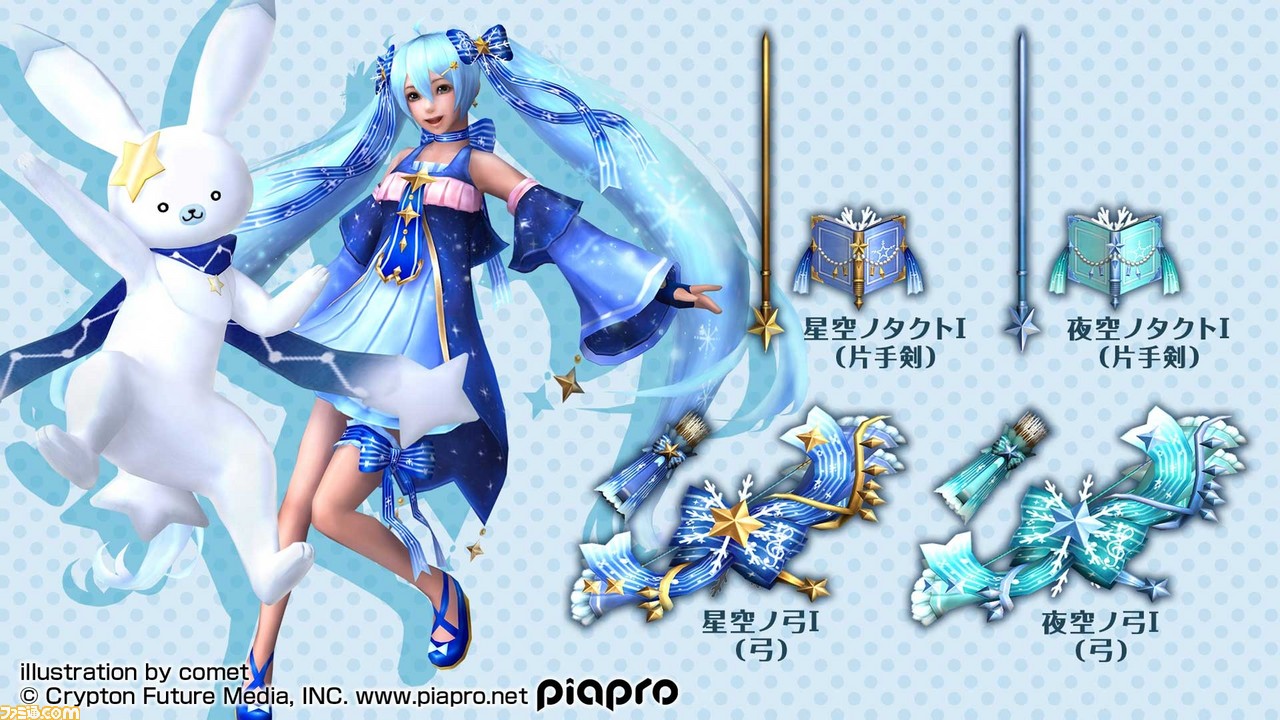 “『MHF』×初音ミク”ダブル10周年コラボイベントが開催! 『MHF-Z』1周年記念クエストも配信_11