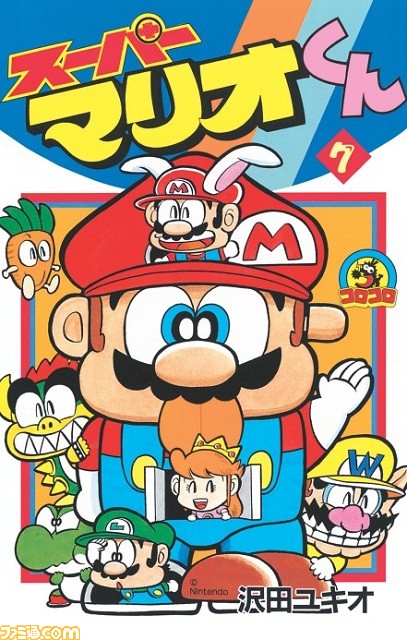 27年続くマンガ『スーパーマリオくん』の作者、沢田ユキオ氏にインタビュー。マリオに捧げた半生について聞く_05