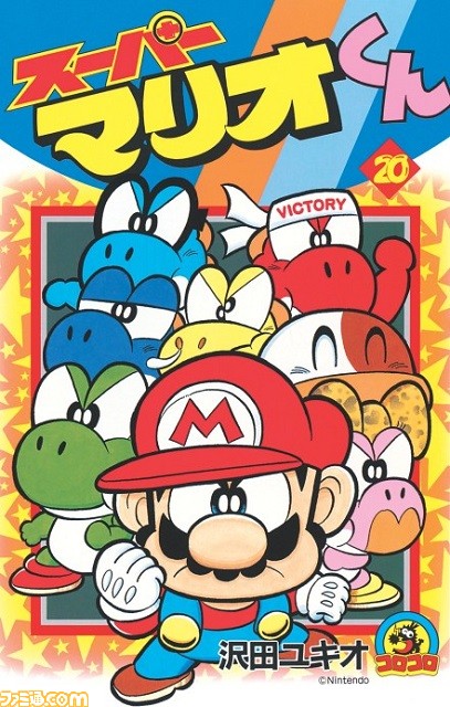 27年続くマンガ『スーパーマリオくん』の作者、沢田ユキオ氏にインタビュー。マリオに捧げた半生について聞く_06