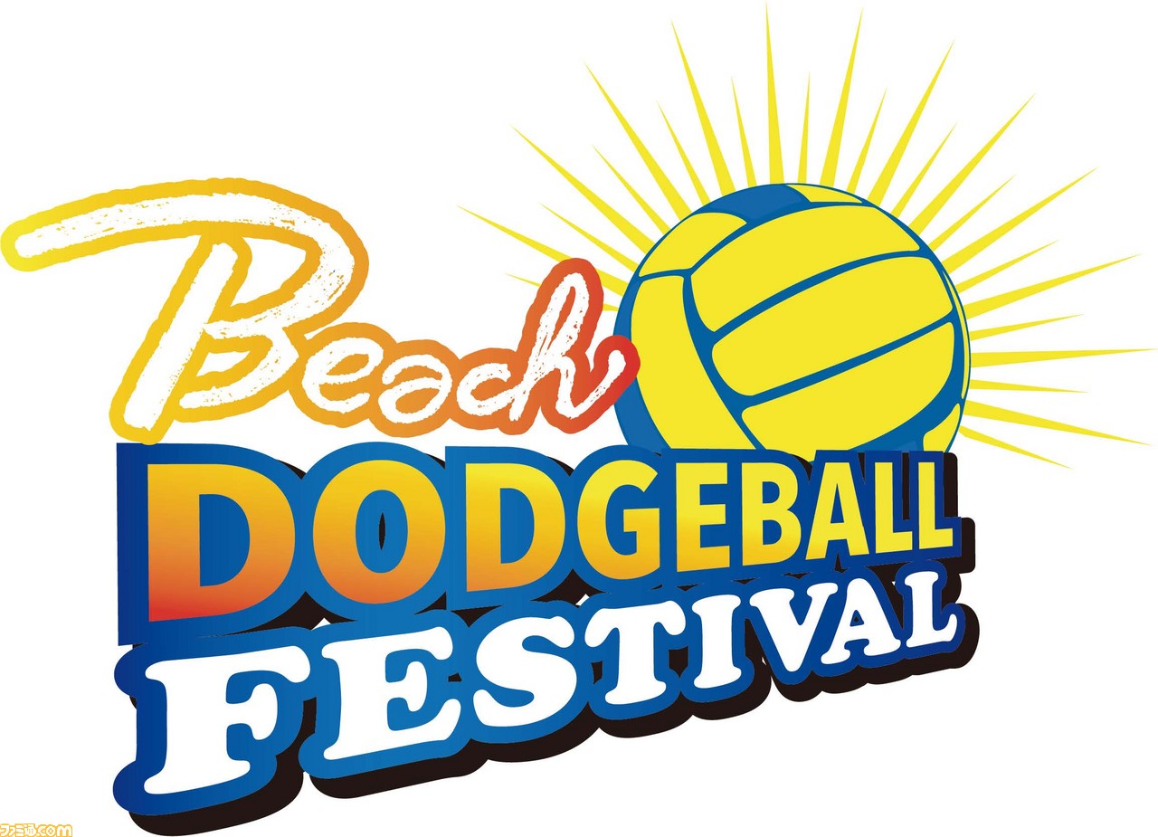 ビーチドッジボールとeスポーツが楽しめる ビーチドッジフェフティバル In Okinawa が11月12日に開催 ファミ通 Com ビーチドッジボールとeスポーツが楽しめる ビーチドッジフェフティバル In Okinawa が11月12日に開催 ファミ通 Com
