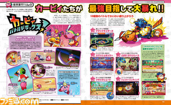 『ゼノブレイド2』、『どうぶつの森 ポケットキャンプ』など、任天堂新作タイトルの情報をお届け!【先出し週刊ファミ通】_03