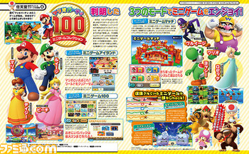 『ゼノブレイド2』、『どうぶつの森 ポケットキャンプ』など、任天堂新作タイトルの情報をお届け!【先出し週刊ファミ通】_04