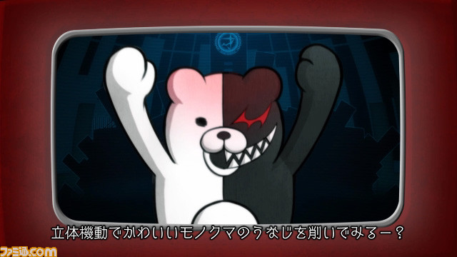 進撃の巨人2 未来の座標 モノクマ登場の ダンガンロンパ コラボトレーラーと壁紙が当たるwebゲーム公開 ファミ通 Com 進撃の巨人2 未来の座標 モノクマ登場の ダンガンロンパ コラボトレーラーと壁紙が当たるwebゲーム公開 ファミ通 Com