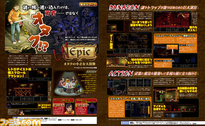 『アンエピック-オタクの小さな大冒険』オタクの青年がダンジョンに挑む2DアクションRPG【先出し週刊ファミ通】_01