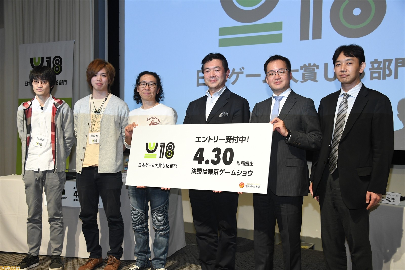 集え 創れ 未来のゲームクリエイター 日本ゲーム大賞 U18部門 開催 クリエイターがゲーム作りについて熱く語る ファミ通 Com