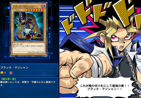 PC版『遊戯王 デュエルリンクス』はデッキ構築がやりやすくなるなど、追加要素も満載! 先行プレイインプレッション【PR】