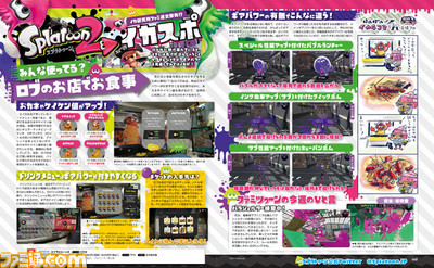 『スプラトゥーン2』写真たっぷり甲子園リポートは北海道地区大会! “イカスポ”はロブのお店を再チェック!【先出し週刊ファミ通】_01