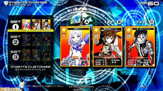 カコミサポート２
