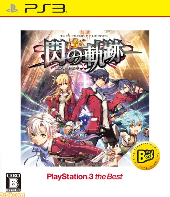 『英雄伝説 閃の軌跡I：改』2018年3月8日発売決定！ シリーズ始まりの物語がPS4に登場_02