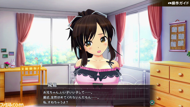 『シノビリフレ -SENRAN KAGURA-』ゲームシステムの詳細情報を公開_05